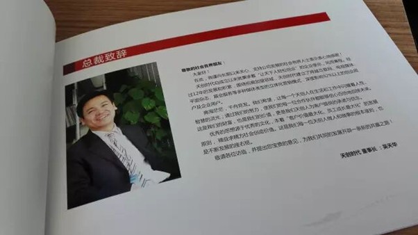 Picture12