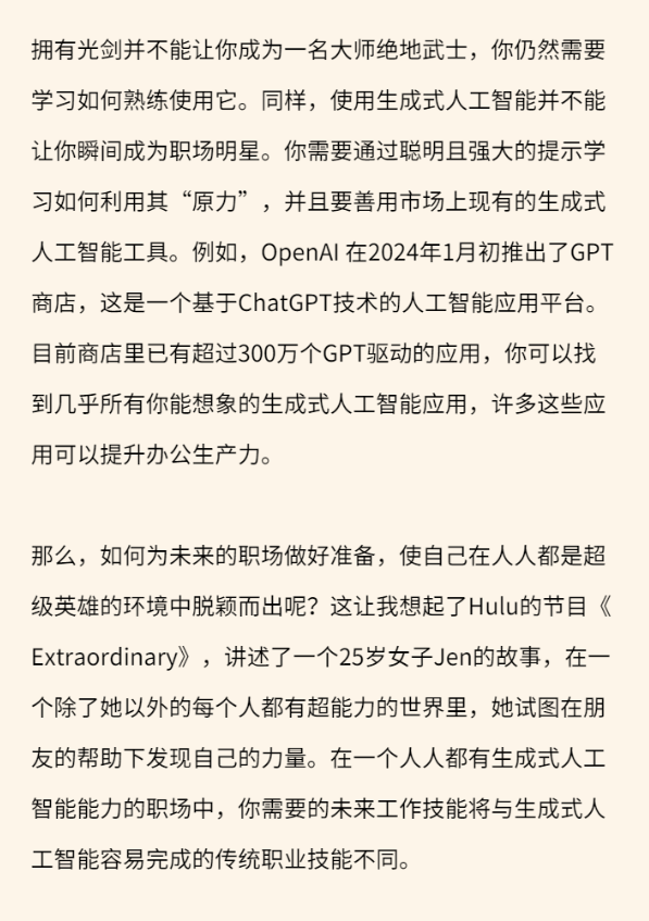 图6