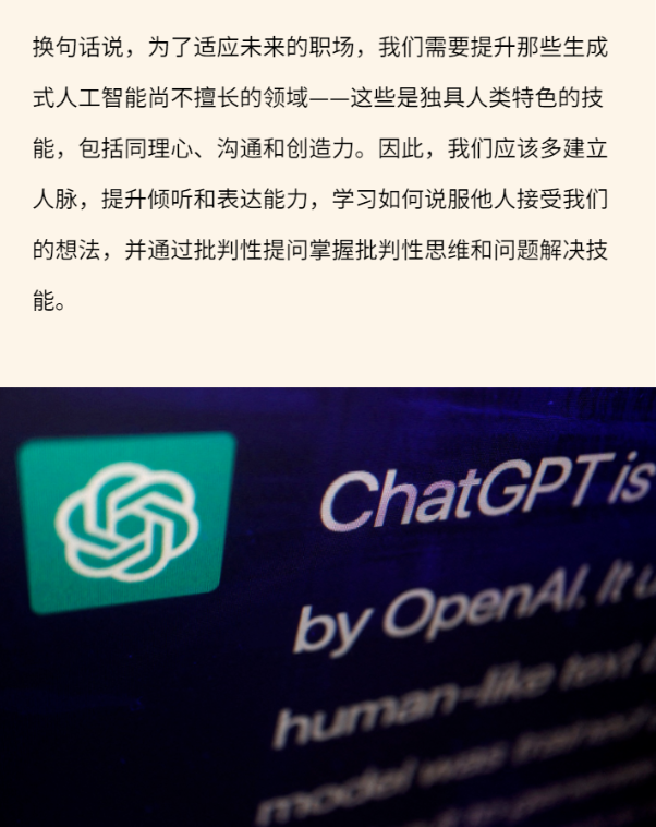 图8