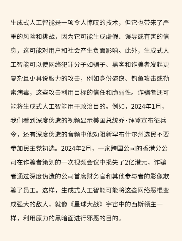 图9