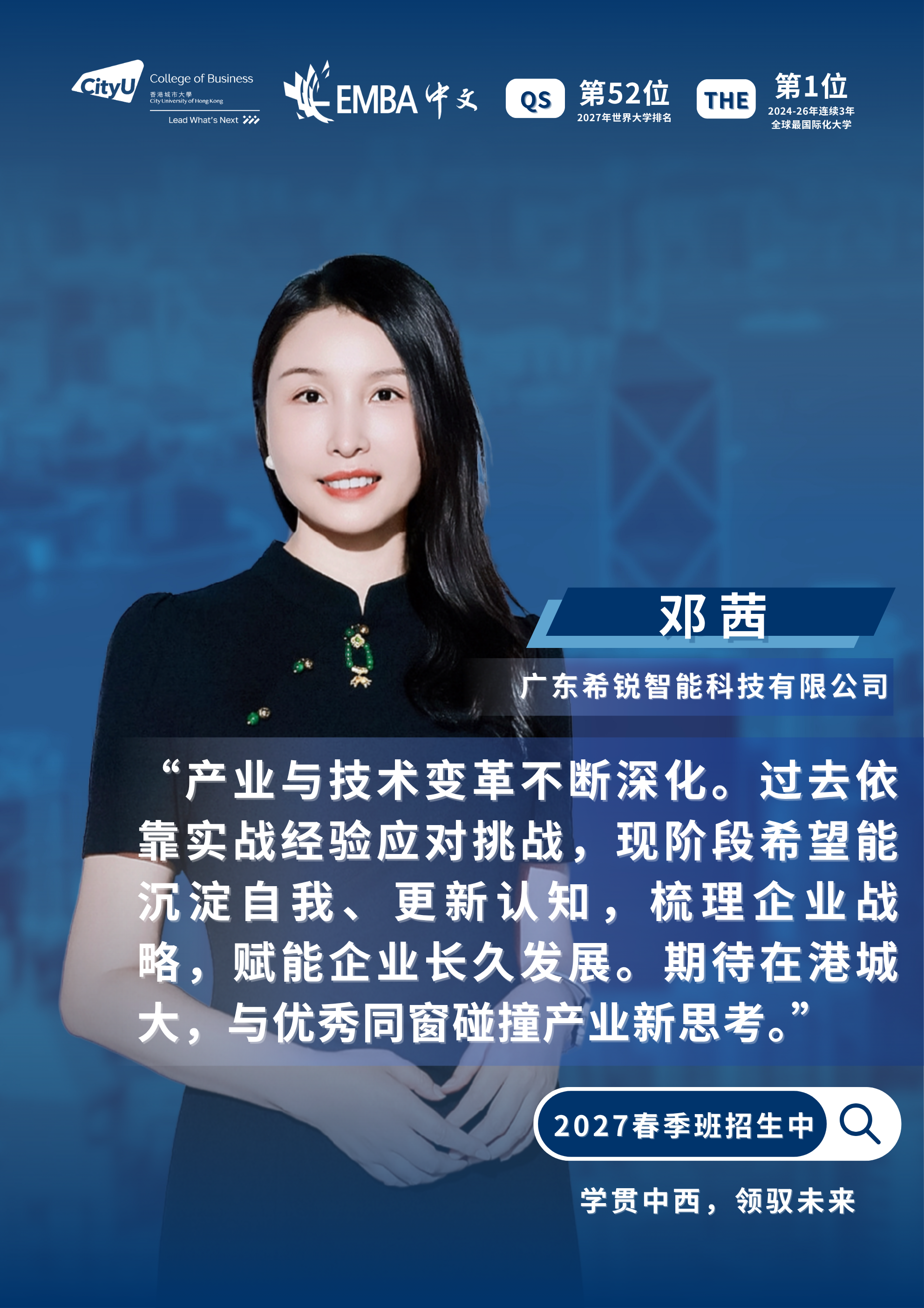 邓茜new