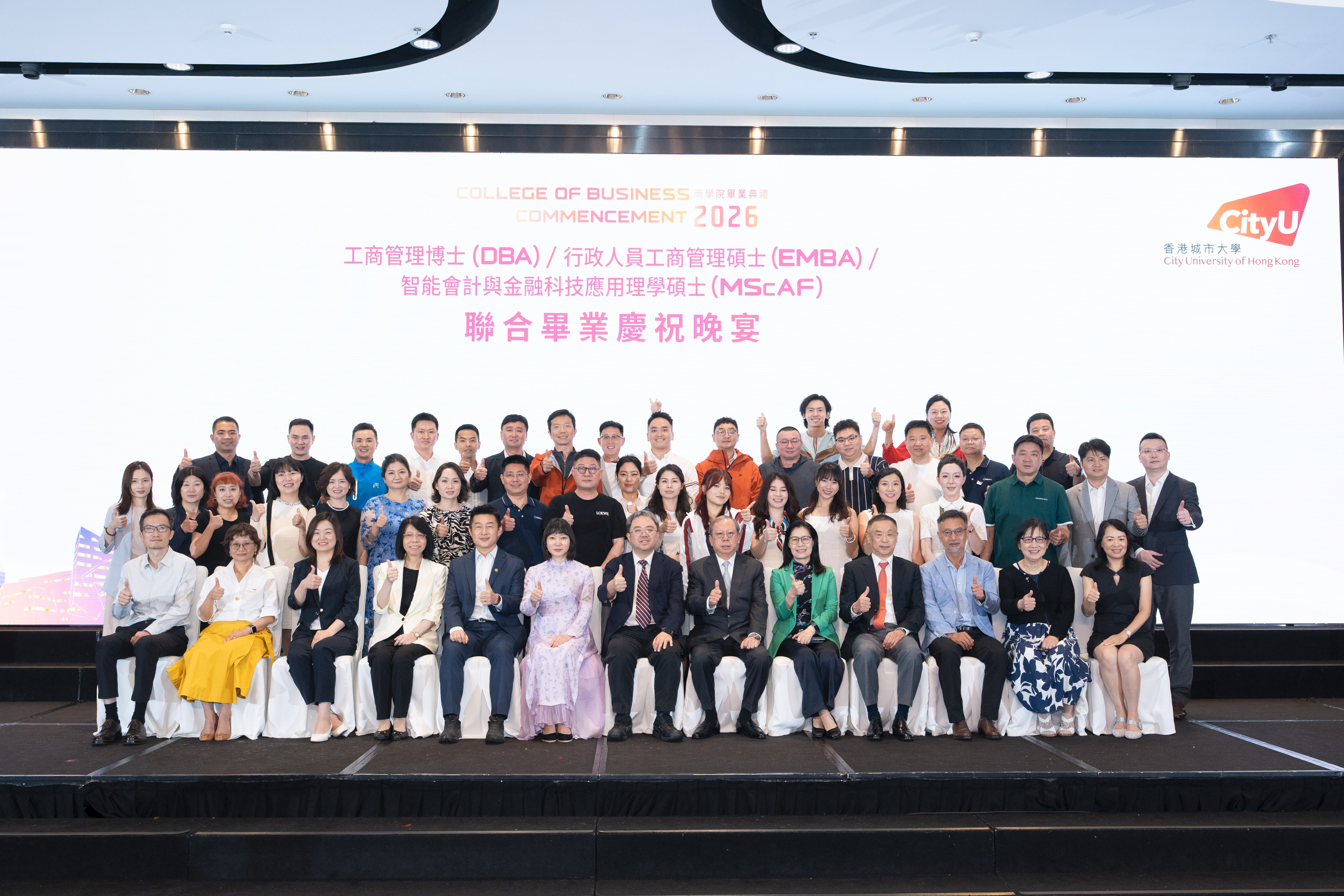 2026毕业典礼 | 盛夏，我们毕业了