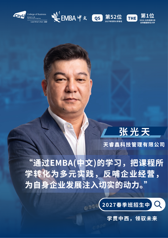 张光天