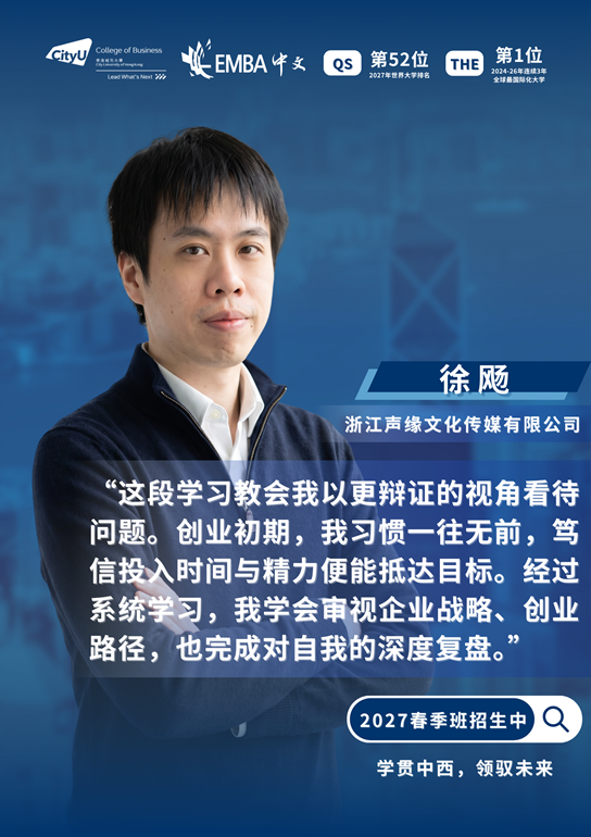 徐飏