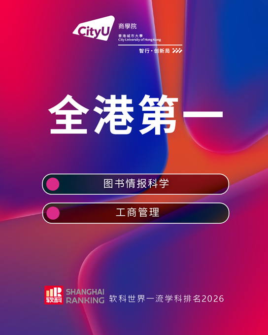 Weixin Image_2026-09-29_155506_540
